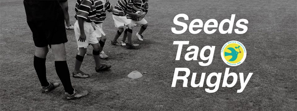 Seeds Tag Rugby